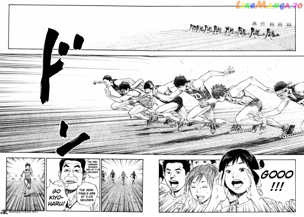 Real, Chapter 12 image 24
